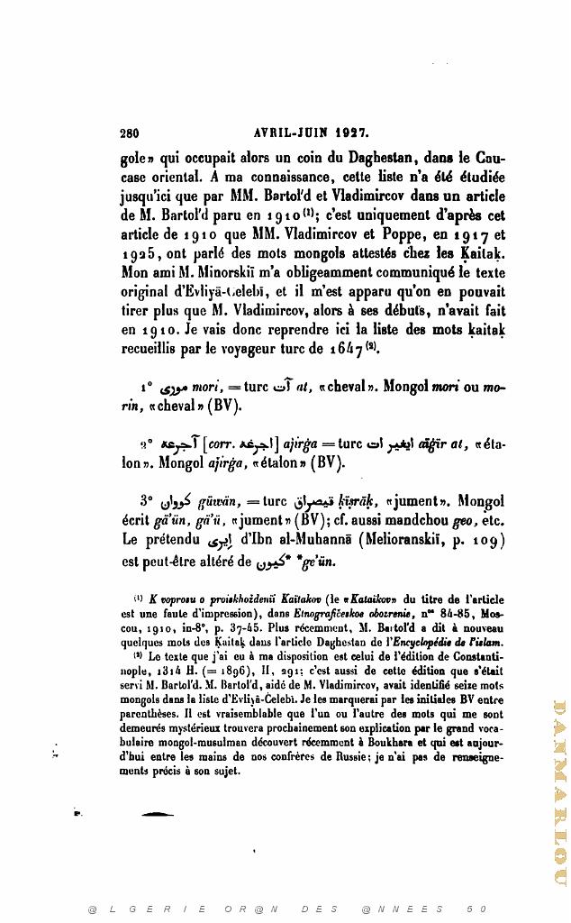 JOURNAL ASIATIQUE PAR J. CANTINEAU 1927_000299.jpg